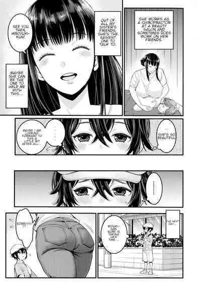 [Agata] Boku no Otona Shokugyou Taiken [English]