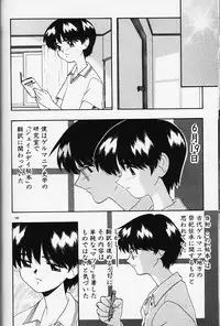 [Fujimura Tomoki] Magical Navy Deiru Pittsu