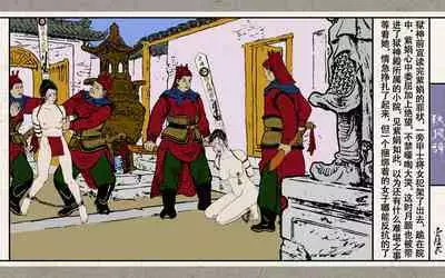 秋风辞【全本】