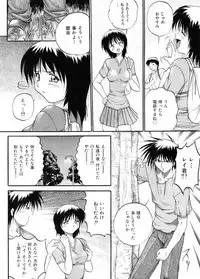 [Akahira Kirin] Biteikotsu no Tsubo