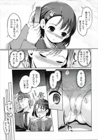 (C89) [Nippon Teikoku Toshokan (Kiya Shii, Hanpera, Al Eas)] P-san to Issho (THE IDOLM@STER CINDERELLA GIRLS)