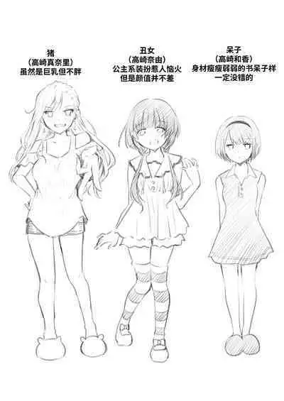 [NICOLAI (Orico)] Kateinai Baishun - Prostitution Under the Same Roof [Chinese] [牛肝菌汉化] [Digital]