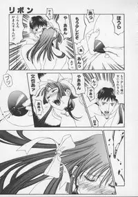 [Shiromi Kazuhisa] Arukooru Ramupu no Ginga Tetsudou Vol 1 | A Galaxy Express of Alcohol Lamp