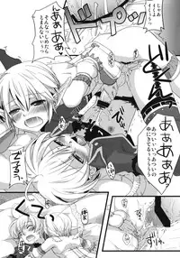 (C76) [Amakasas, dicca (psohatten, Sumietsu Dicca)] Korizu ni Josou Shounen da! Ute Ute! (Fantasy Earth: Zero)