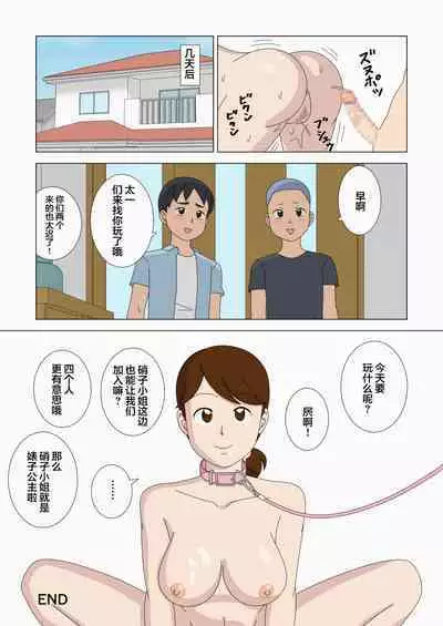 Nemureru Shishi | 沉睡的狮子