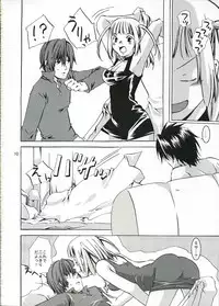 (CR36) [Ichinichi Sanjou (Jinguu Kozue)] Please, Short Cake More, Please! (Death Note)