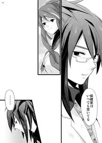 [Rocca (Hidaka Ryou)] Chichin Puipui (Tales of Vesperia) [Digital]