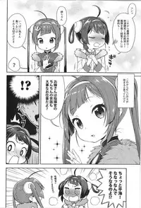 (C93) [Kaniya (Kanyapyi)] Kunkun Peropero Shabaora (Azur Lane)