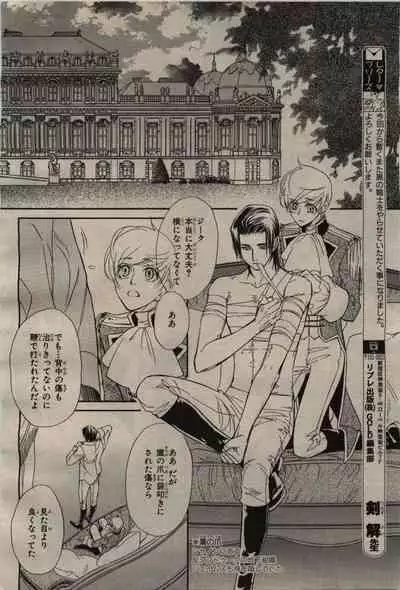 BE・BOY GOLD 2009-04