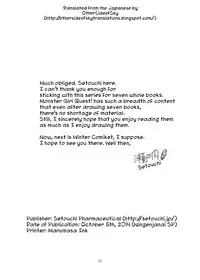 [Setouchi Pharm (Setouchi)] Mon Musu Quest! Beyond The End 7 (Monster Girl Quest!) [English] [OtherSideofSky] [Digital]
