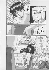 [Arisuga Akira] Miracle Voice