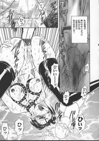 [MARO] Inran Dorei Mama