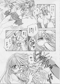 [Konjoh Natsumi] Sweet Days