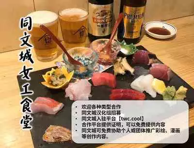 Muchimuchi no Ki | 好大一棵樹