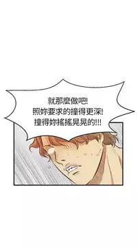 Si-Eun 诗恩 Ch.1~8 [Chinese]
