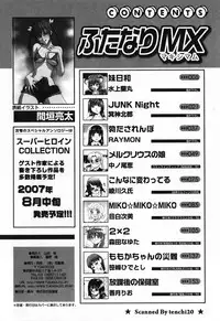 [Anthology] Futanari Maximum