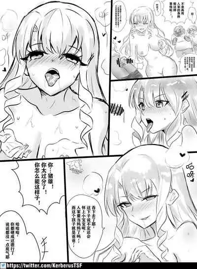 修女艾米麗 Sister Emily