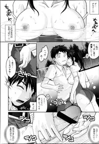 COMIC Maihime Musou Act. 07 2013-09