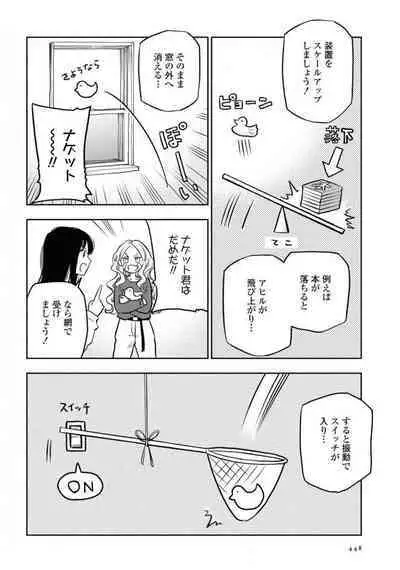 Comic Yuri Hime 2021-02