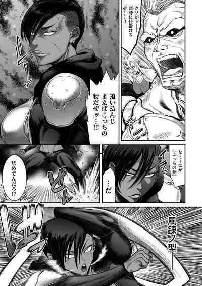 P.S.C Sennyuu Sousakan Reiko 1-10