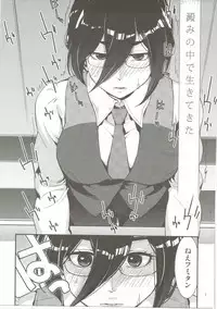 The Taste of the Hand Ch. 1-14