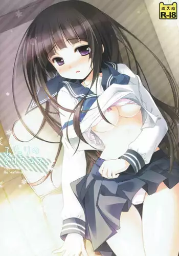 (COMIC1☆6) [Watakubi (Sasai Saji)] Futari no Christmas. (Hyouka)