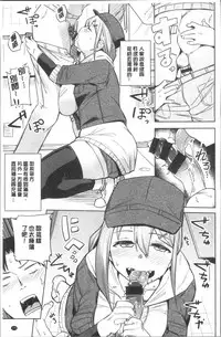 [Fukumaaya] Fuwa toro [Chinese]