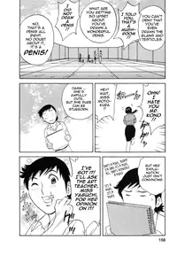 [Hidemaru] Mo-Retsu! Boin Sensei (Boing Boing Teacher) Vol.4 [English] [4dawgz] [Tadanohito]