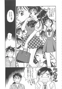 [Komotoda Emai] Jyouhouya EE