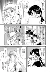 [Nagare Ippon] Charm Point [Decensored]