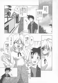 [Konata Hyuura] Flower Pillow