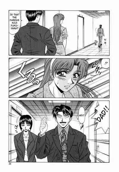 Caster Natsume Reiko no Yuuwaku Vol. 2 Ch.1-7