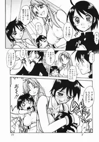 [Juubaori Mashumaro] Patriot