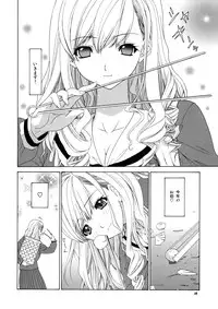 (C66) [Chimatsuriya Honpo, nai nai noei (Various)] Tenshi no Tameiki (Maria-sama ga Miteru)