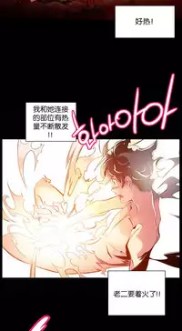 [Juder] 莉莉丝的脐带(Lilith`s Cord) Ch.1-19 [Chinese]