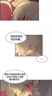 [Serious] Domesticate the Housekeeper 调教家政妇 Ch.29~39 [Chinese]