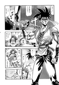 [Valkyrie] Tekken Kuunyan