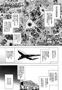 COMIC MILF 2015-06 Vol. 24