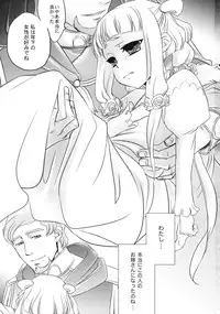 (C74) [Crazy9 (Ichitaka)] Yappari Sekai wo Heiwa ni Michibiku Tameni Tenshi wa Odesseusu to Kekkon Shimashita. (CODE GEASS: Lelouch of the Rebellion)