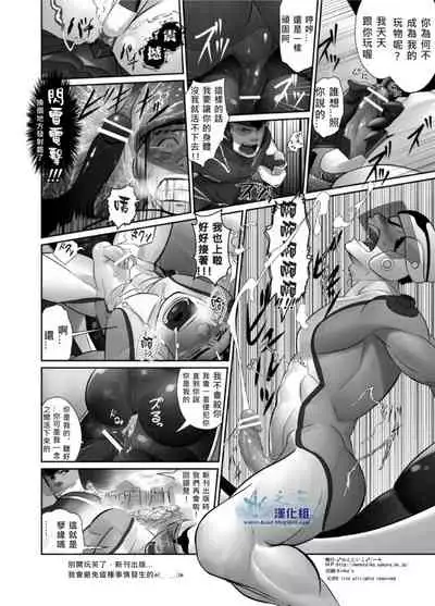 [Mentaiko (Itto)] MENTAIKO SHORT STORIES [Chinese] [Digital]