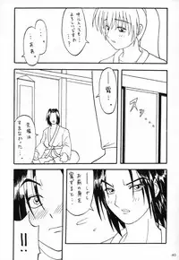 (SC16) [AKKAN-Bi PROJECT (Yanagi Hirohiko, Nosuke, TOKIORI)] ACTG (Dead or Alive)