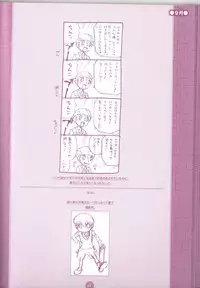 (C75) [M Kichibeya (Uchida Junta)] Yoru no Tobacchiri (Professor Layton)