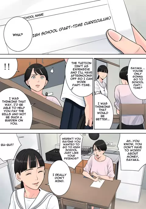 Tsubakigaoka Danchi no Kanrinin | Tsubakigaoka Housing Project Manager