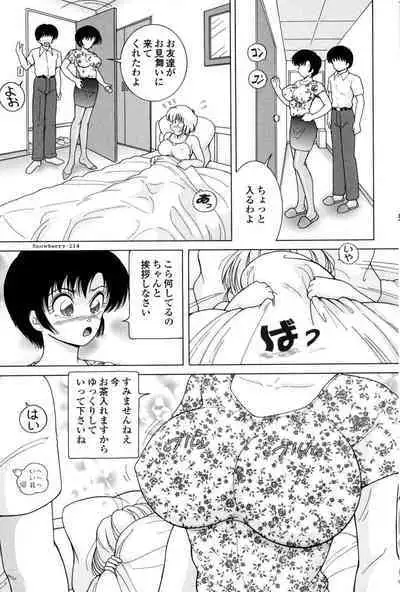 Jogakusei Maetsu no Kyoukasho - The Schoolgirl With Shameful Textbook