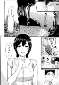 [Yoshiura Kazuya] Futari Yogari [Incomplete]