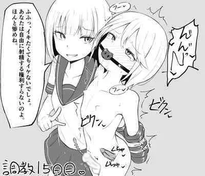 Mazodorei Ni Shite Mita