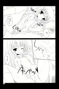 (C86) [Pettanko! (0-G)] Gochuumon wa are desu ka? (Gochuumon wa Usagi desu ka?)