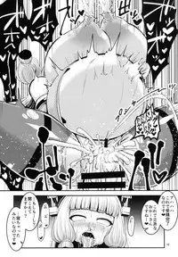 [Bantendou Shoten (Various)] TaimakanColle ~Taima Kanmusu Goudoushi~ (Kantai Collection -KanColle-) [Digital]