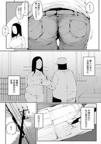 ANGEL Club 2018-01 [Digital]