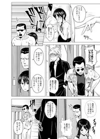 [Diisuke] Doukyonin wa Onna dake! Hatsujou Share House de Higawari Sounyuuchuu Ch. 1-6 [Digital]